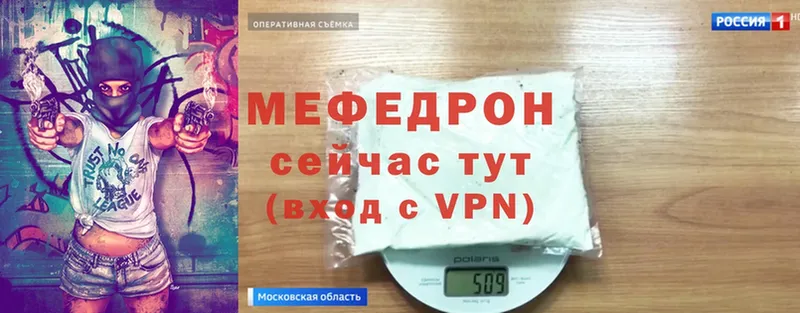 OMG сайт  Бежецк  Мефедрон mephedrone 